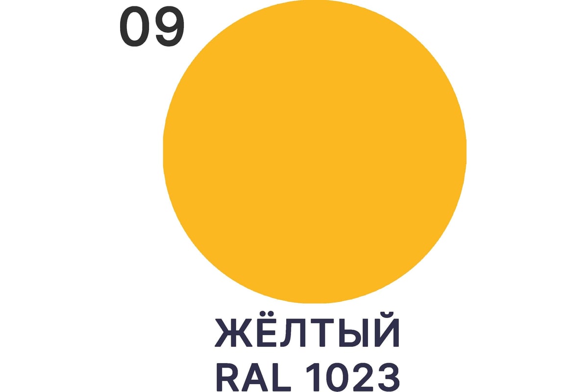 Краска MALARE URETAN для пола, полуглянцевая, желтая, 2 кг ...