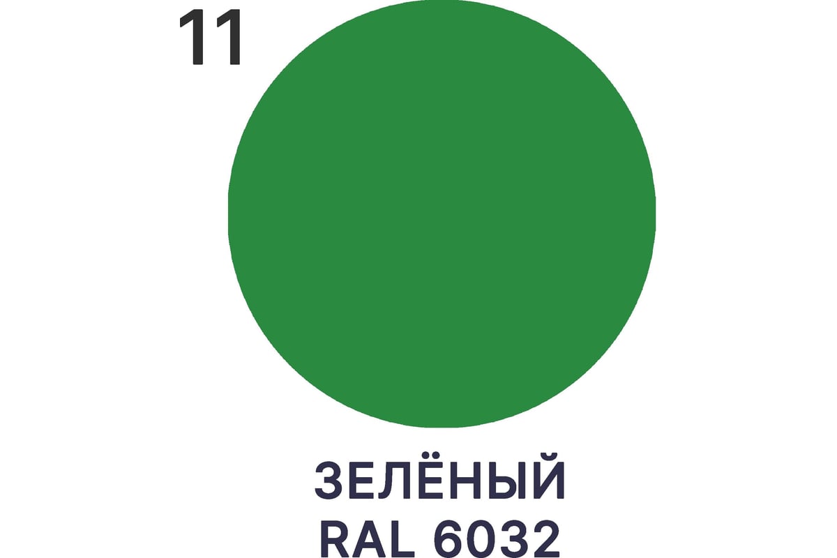 Краска MALARE URETAN для пола, полуглянцевая, зеленая, 18 кг 2015385374002