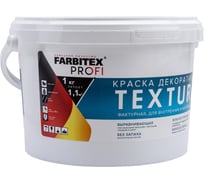 Акриловая декоративная краска Farbitex Textura (фактурная; 3.5 кг) 4300010757