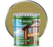 Защитно-красящий состав для древесины FARBITEX (быстросохнущий; тик; 9 л) 4300008495