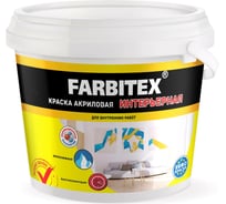 Акриловая интерьерная краска Farbitex 3 кг 4300001550