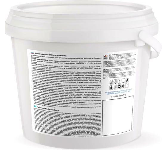 Акриловая краска для потолков Farbitex 3 кг 4300001546