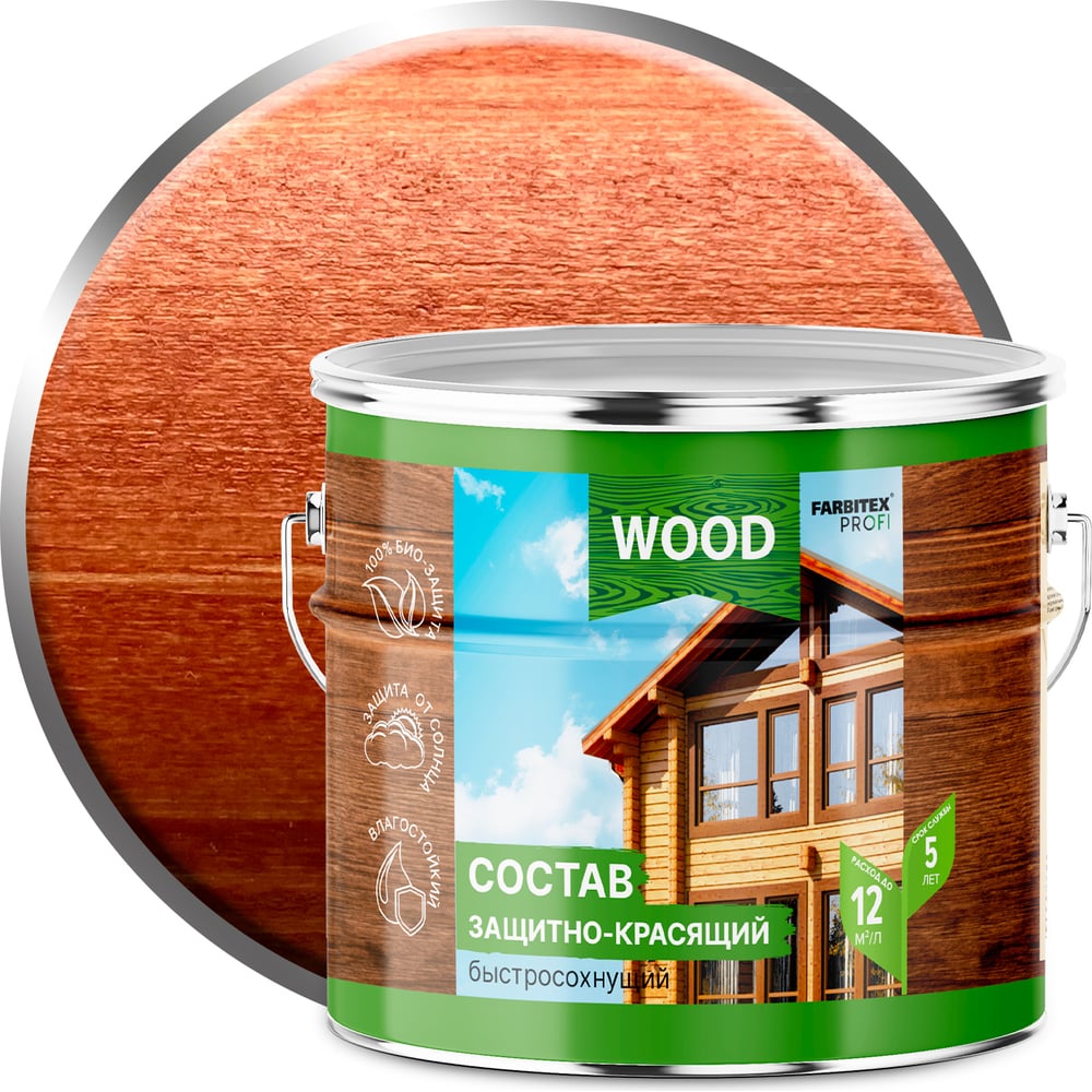 Wood защитно красящий