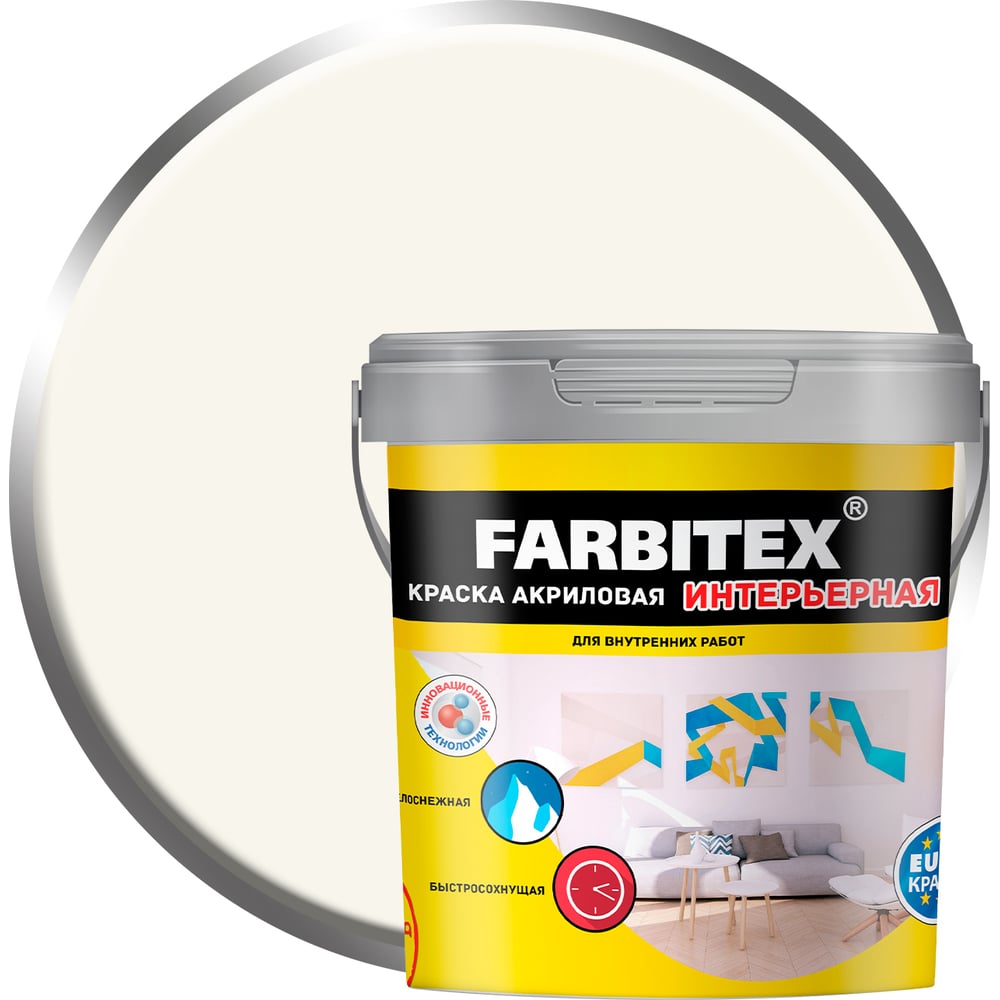 Farbitex краска акриловая фасадная