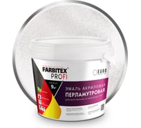 Акриловая универсальная эмаль Farbitex (перламутровая; износостойкая; жемчужная) 4300009436