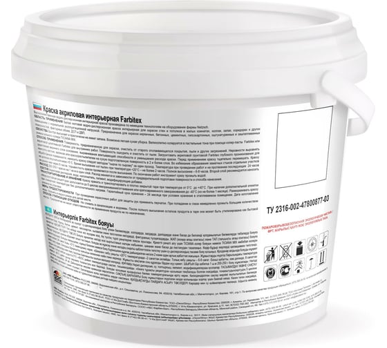 Акриловая интерьерная краска Farbitex 6 кг 4300001551