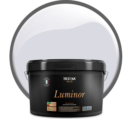 Лак Ticiana DeLuxe Luminor шелковисто-матовый, 2.2 л 4300005138