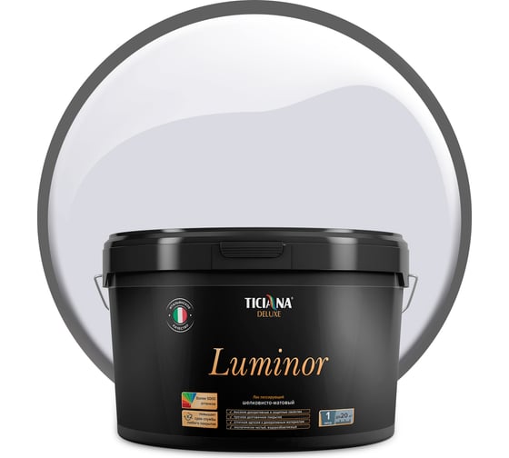 Лак Ticiana DeLuxe Luminor шелковисто-матовый, 2.2 л 4300005138