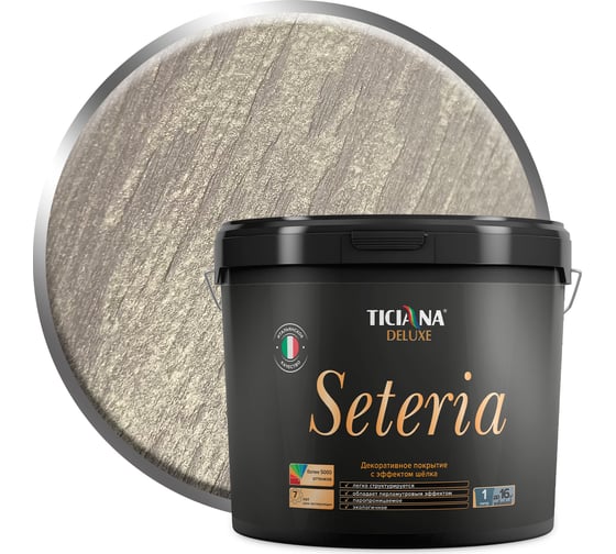 Декоративное покрытие с эффектом шелка TICIANA DELUXE Seteria золотой жемчуг, 4 л 4300004107 1