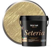 Декоративное покрытие с эффектом шелка TICIANA DELUXE Seteria золото, 0.9 л 4300002899