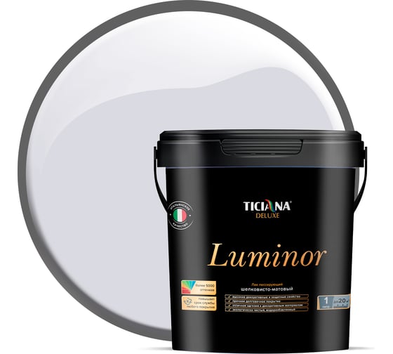 Лак Ticiana DeLuxe Luminor шелковисто-матовый, 0.9 л 4300004639 1