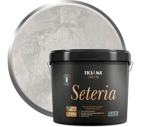 Декоративное покрытие с эффектом шелка TICIANA DELUXE Seteria жемчужно-белый, 4 л 4300008208