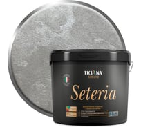 Декоративное покрытие с эффектом шелка TICIANA DELUXE Seteria серебро, 4 л 4300002966