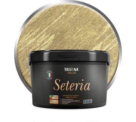 Декоративное покрытие с эффектом шелка TICIANA DELUXE Seteria золото, 2.2 л 4300002967