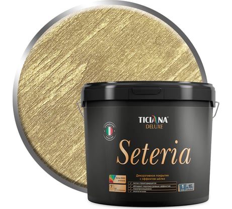 Декоративное покрытие с эффектом шелка TICIANA DELUXE Seteria золото, 4 л S 4300002968