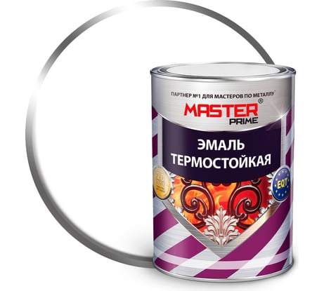 Термостойкая эмаль Master Prime белый, 0.8 кг 4300006840