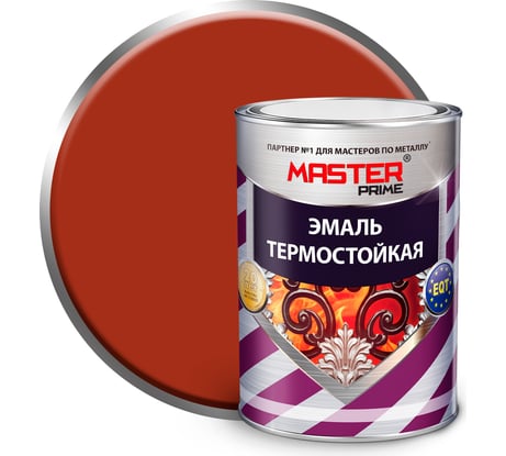Термостойкая эмаль Master Prime красно-коричневый, 0.4 кг 4300006850