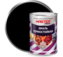Термостойкая эмаль Master Prime черный, 0.8 кг 4300005510