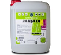 Средство для защиты древесины от плесени ХИМЭКСИ 10 л 7006