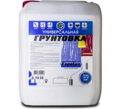 Грунтовка универсальная антисептическая ХИМЭКСИ 10 л 3005