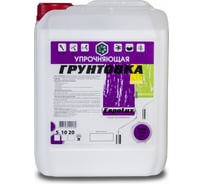 Грунтовка готовая упрочняющая антисептическая ХИМЭКСИ 10 л 3009