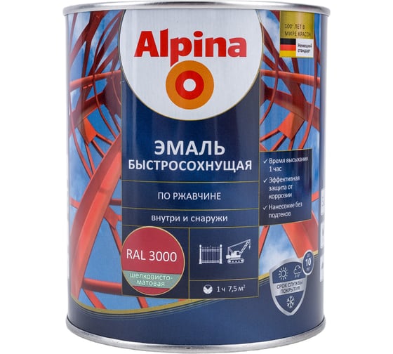 Эмаль по ржавчине ALPINA (быстросохнущая; RAL 3000; 0.75 л) 948104218