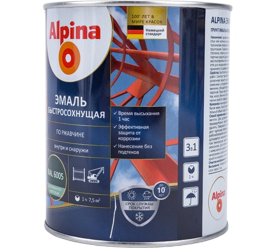 Эмаль по ржавчине ALPINA (быстросохнущая; RAL 6005; 0.75 л) 948104264