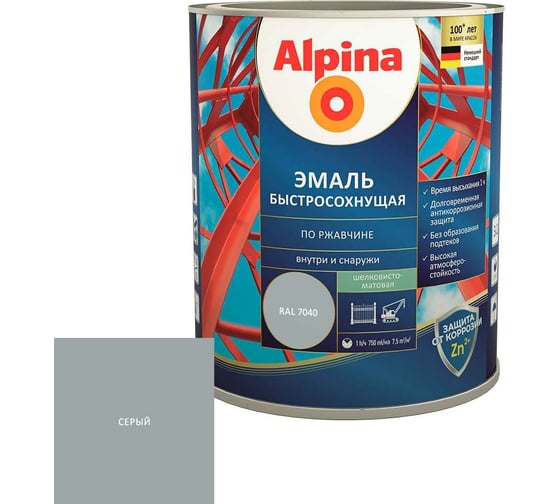 Эмаль по ржавчине ALPINA (быстросохнущая; RAL 7040; 0.75 л) 948104268