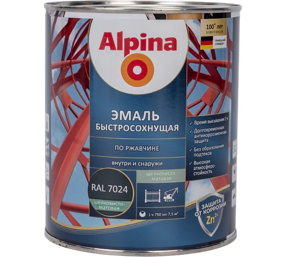 Эмаль по ржавчине ALPINA (быстросохнущая; RAL 7024; 0.75 л) 948104220
