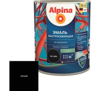 Эмаль по ржавчине ALPINA (быстросохнущая; RAL 9005; 0.75 л) 948104223