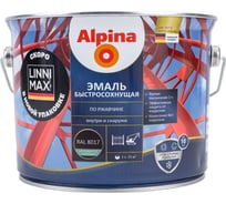 Эмаль по ржавчине ALPINA (быстросохнущая; RAL 8017; 2.5 л) 948104270