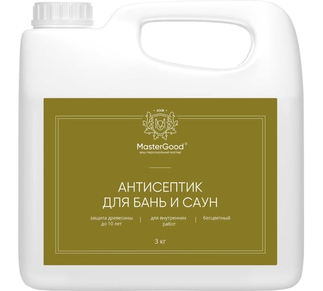 Антисептик для бань и саун MasterGood MG 3 л MG-ДЗП_БАНЯ-3/ГОТ