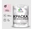Акриловая краска MALARE для деревянного забора по дереву для наружных и внутренних работ, без запаха, матовая, бледно-розовый, 1 кг КДЗАБЛРМ0100 1