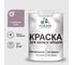 Акриловая краска MALARE для деревянного забора по дереву для наружных и внутренних работ, без запаха, матовая, пурпурная роза, 2 кг КДЗАПУРМ0200 1