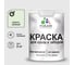 Акриловая краска MALARE для деревянного забора по дереву для наружных и внутренних работ, без запаха, матовая, светло-зеленый, 2 кг КДЗАСВЗМ0200 1