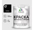 Акриловая краска MALARE для деревянного забора по дереву для наружных и внутренних работ, без запаха, матовая, черный, 1 кг КДЗАЧЕРМ0100 1