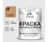 Акриловая краска MALARE для деревянного забора по дереву для наружных и внутренних работ, без запаха, матовая, молочный шоколад, 2 кг КДЗАМОШМ0200 1