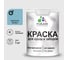 Акриловая краска MALARE для деревянного забора по дереву для наружных и внутренних работ, без запаха, матовая, морская волна, 1 кг КДЗАМОВМ0100 1