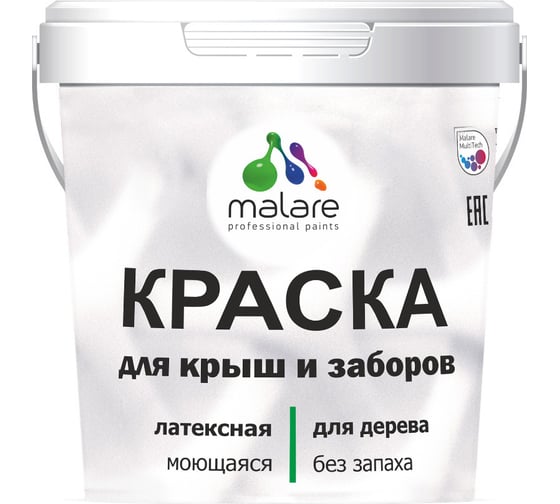 Краска MALARE для забора, крыши, эталонная белая, 1 кг 2014567976003