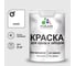 Акриловая краска MALARE для деревянного забора по дереву для наружных и внутренних работ, без запаха, матовая, белый, 2 кг2014567961009 КДЗАБЕЛМ0200 1