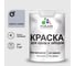Акриловая краска MALARE для деревянного забора по дереву для наружных и внутренних работ, без запаха, матовая, светло-серый, 1 кг КДЗАСВСМ0100 1