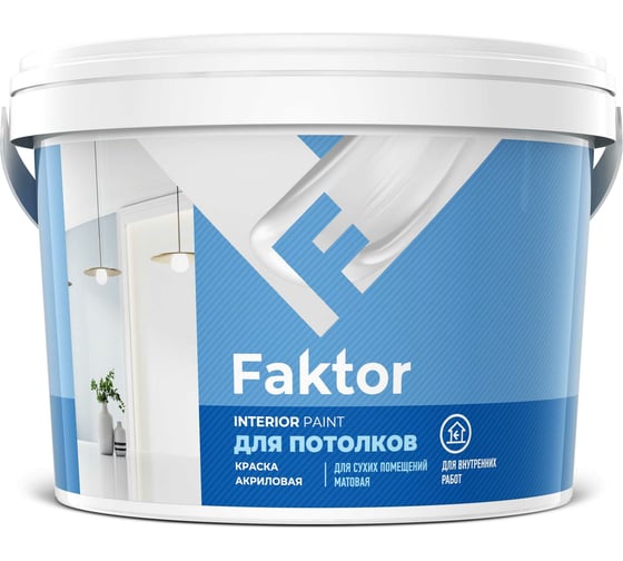 Акриловая краска ЯРОСЛАВСКИЕ КРАСКИ FAKTOR для потолков белая, ведро 2,5 кг О05350 1