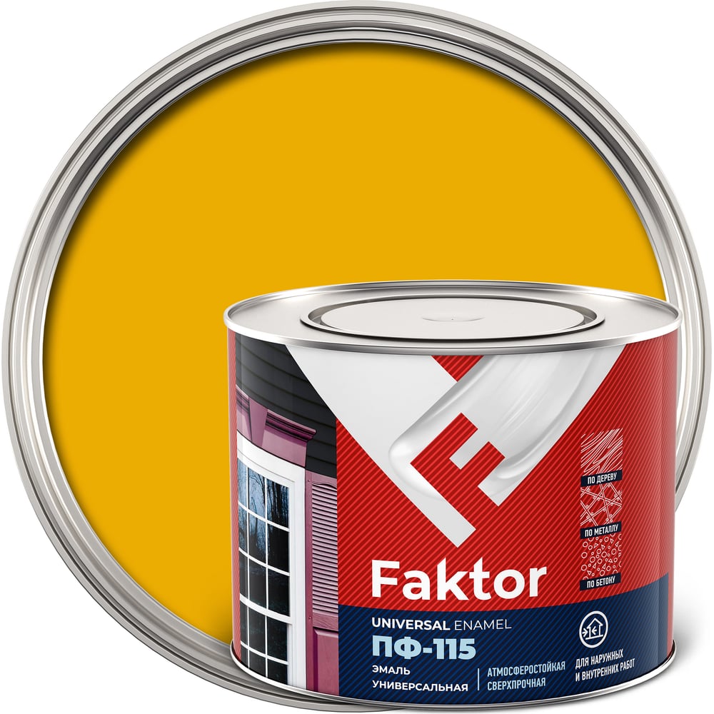 Универсальная эмаль ПФ-115 ЯРОСЛАВСКИЕ КРАСКИ FAKTOR желтая, банка 1,9 ...