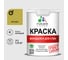 Краска MALARE "ГОСТ" для стен, потолков и обоев, моющаяся, васаби 1,3 кг КГОСТМВАСМ0130 1