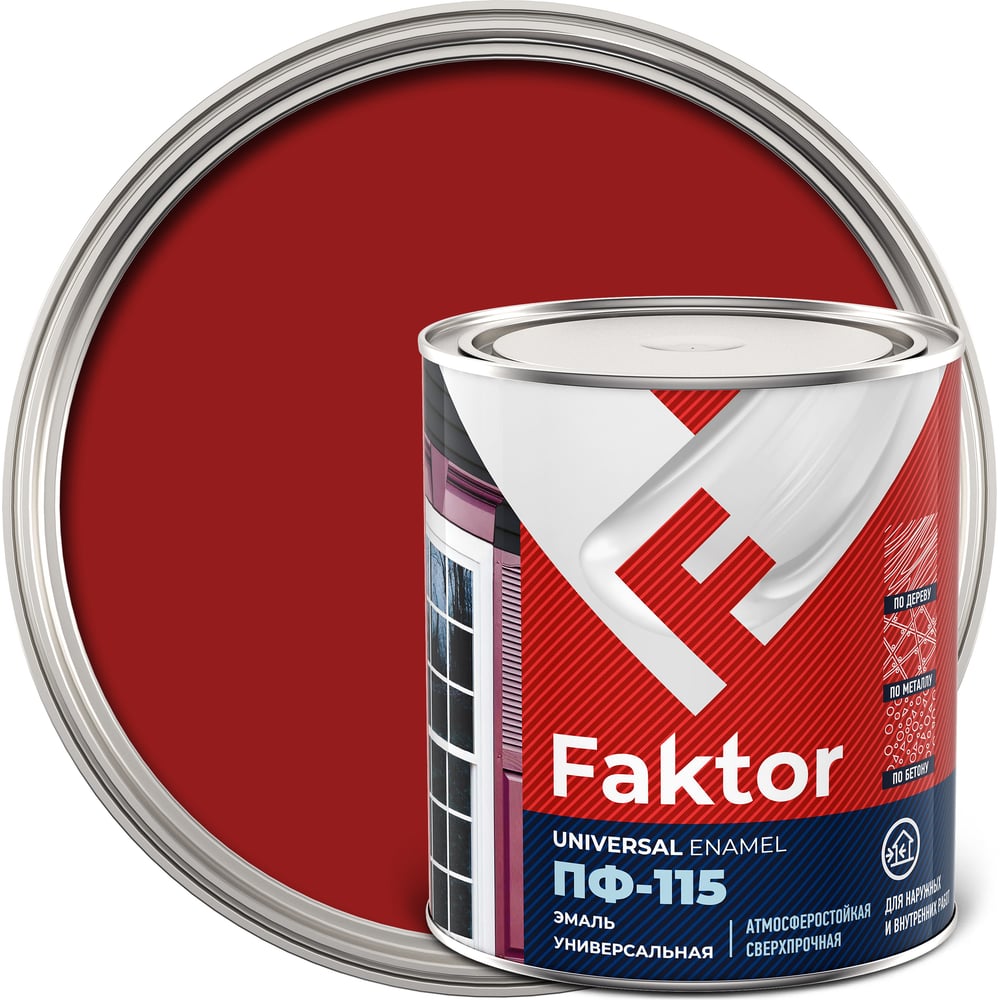 Универсальная эмаль ПФ-115 ЯРОСЛАВСКИЕ КРАСКИ FAKTOR красная, банка 0,8 ...