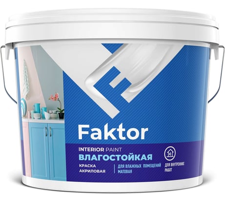 Влагостойкая краска ЯРОСЛАВСКИЕ КРАСКИ FAKTOR для интерьеров белая, ведро 6 кг О05361
