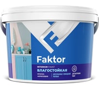 Влагостойкая краска ЯРОСЛАВСКИЕ КРАСКИ FAKTOR для интерьеров белая, ведро 2,5 кг О05360