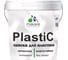 Краска MALARE PlastiC для пластика, парное молоко 1 кг 2807207004 1