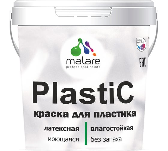 Краска MALARE PlastiC для пластика, освежающий зеленый 2 кг 2807243002 1