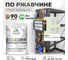 Грунт-Эмаль 3в1 MALARE EcoCorr для металлических поверхностей, акриловая быстросохнущая без запаха, матовая, светло-зеленый, 1 кг ГЭЭКОСВЗМ0100 2